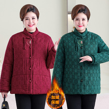 妈妈秋冬装加绒加厚外套2025新款加大码奶奶装衣服中老年女装棉袄