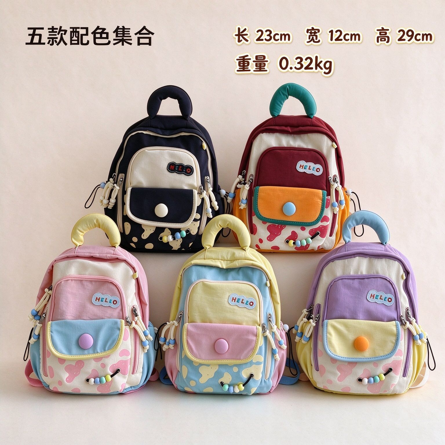 Children's Color-Block Backpack, Cute Kindergarten School Bag, Lightweight Fashionable Casual Backpack for Boys and Girls, New Model