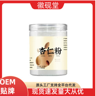 ���ʷۼ�ʳ�����߰״��ͷۛ_�{�Ʒ���������ԭ�ϬFĥȥ������l