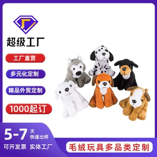 厂家定制毛绒玩具 卡通可爱仿真斑点小花狗毛绒公仔 来图来样定制