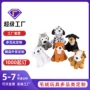 斑点仿真定制卡通公仔