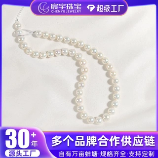 诸暨珍珠天然淡水珍珠近圆强光几乎无瑕珍珠项链吊坠圆形散珠批发