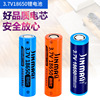 Lithium battery, flashlight charging, 7v