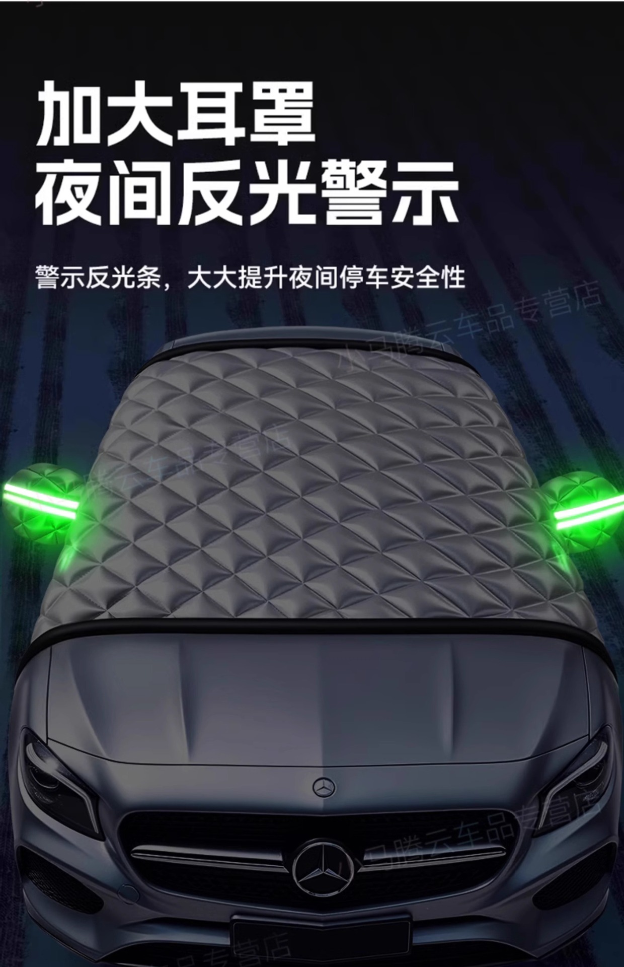 Car clothing car cover winter thickened car front windshield antifreeze cover snow frost half body snow shield winter half cover