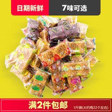 湖北宜昌三峡特产土家人苕酥500g散装7味 休闲零食沙琪玛苕丝糖