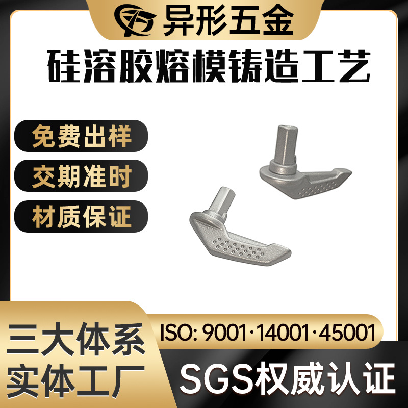 不锈钢锁体   铸造304不锈钢件     浇铸件批发  失蜡铸造