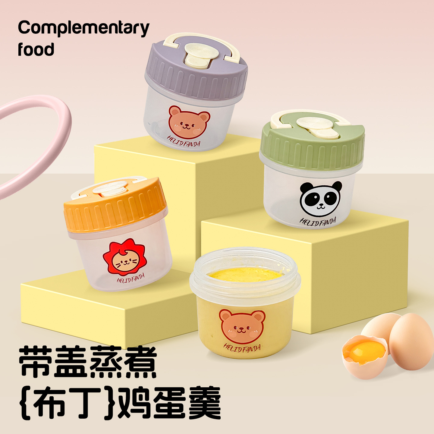 Baby Food Supplement Box Can Be Steamed and Cooked. Household Steamed Egg Bowl with Lid. Portable Sealed Food Supplement Bowl. Baby Special Steaming Bowl