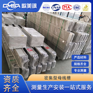 �S�Ҷ����ܼ���ĸ���۷��]ʽ��ӵ͉��~���X��ĸ��800A1250A
