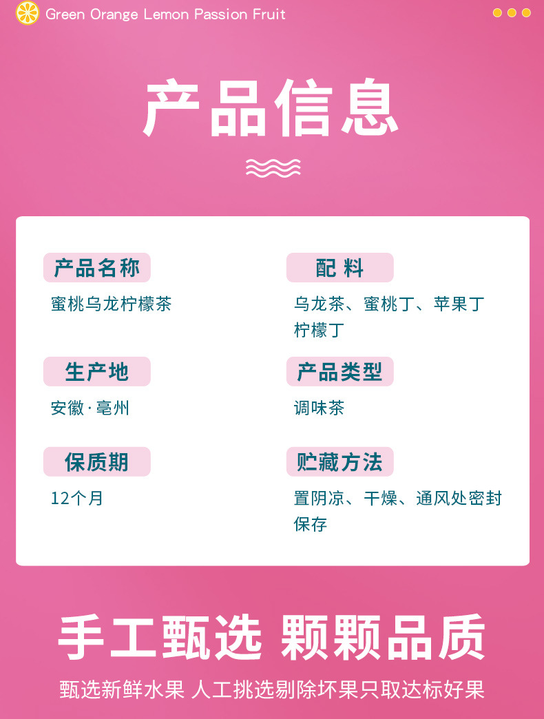 Peach Oolong Lemon Tea Mi Tao Wu Long Ning Meng Cha Fruity Blended Tea 50 Bags Hot or Cold Brew key features