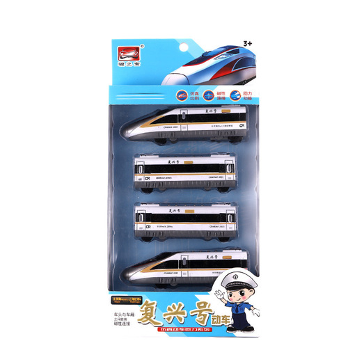Train children's toy car baby pull-back car simulation Fuxing plastic train model boy toy wholesale