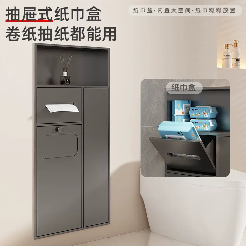 Встраиваемая скрытая ниша из нержавеющей стали «четыре в одном» для гостиной, ванной комнаты, душевой, перегородки для туалета, мусорного бака.