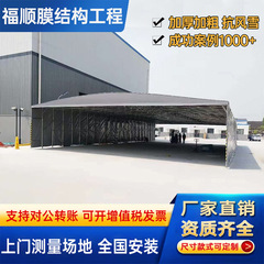 工場の庭に荷物を積んで移動する雨棚の屋外活動は手動で伸縮します。