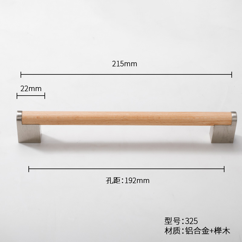 胡桃木拉手实木抽屉橱柜木质柜门原木衣柜把手木头柜子日式简约|undefined