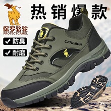 保罗骆驼男鞋冬季2025新款运动登山劳保鞋加绒保暖棉鞋加厚雪展驰