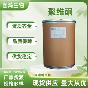�۾SͪK30ʳƷ���۾SͪPVP����ϩ������ͪK-30�۾SͪK-60�F؛���l