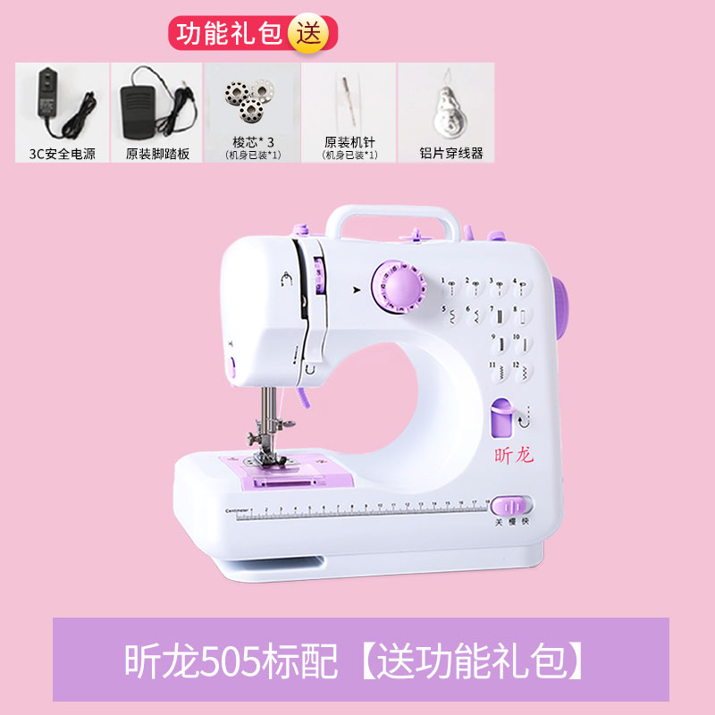 505 잠금 가장자리 버전 [표준]]