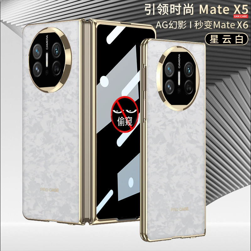 Чехол для складного Huawei Mate X3, цвет Nebula Grey, защитный противошпионский корпус matex5 с антибликовым металлизированным покрытием интегрированная пленка
