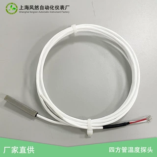 温度传感器探头 热电阻pt100 四方不锈钢温度探头 传感器定制