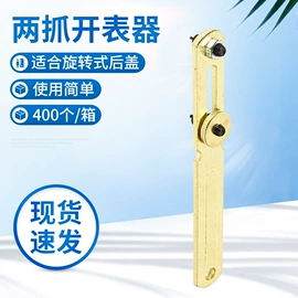 其他维护工具;家用组合工具;其他维修设备
