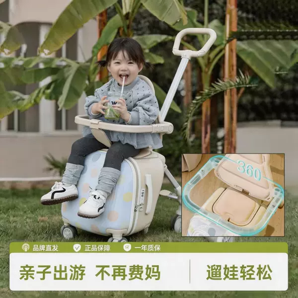 Baby stroller suitcase, children's travel luggage, baby ride-on carry-on luggage, a convenient tool for taking the baby out