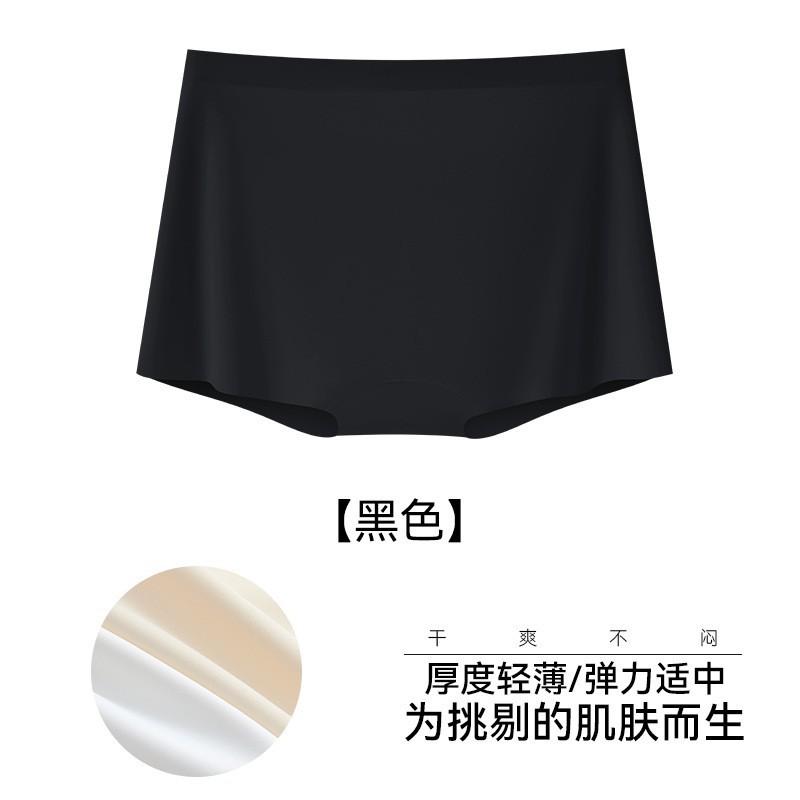 Pantalones de seguridad para mujer, seda de hielo delgada de verano, leggings antideslumbrantes sin costuras, pantalones cortos de seguridad tres en uno sin rizos