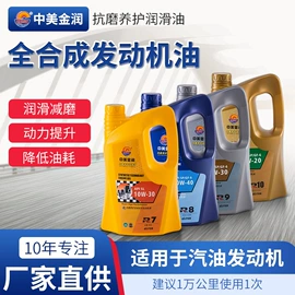 汽油机油;切削油切削液;柴油机油