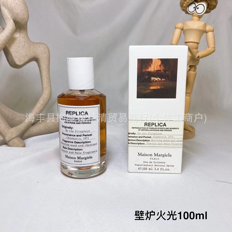 【渠道货源】跨境外贸越南马吉拉慵懒周末爵士俱乐部航海日记香水|undefined