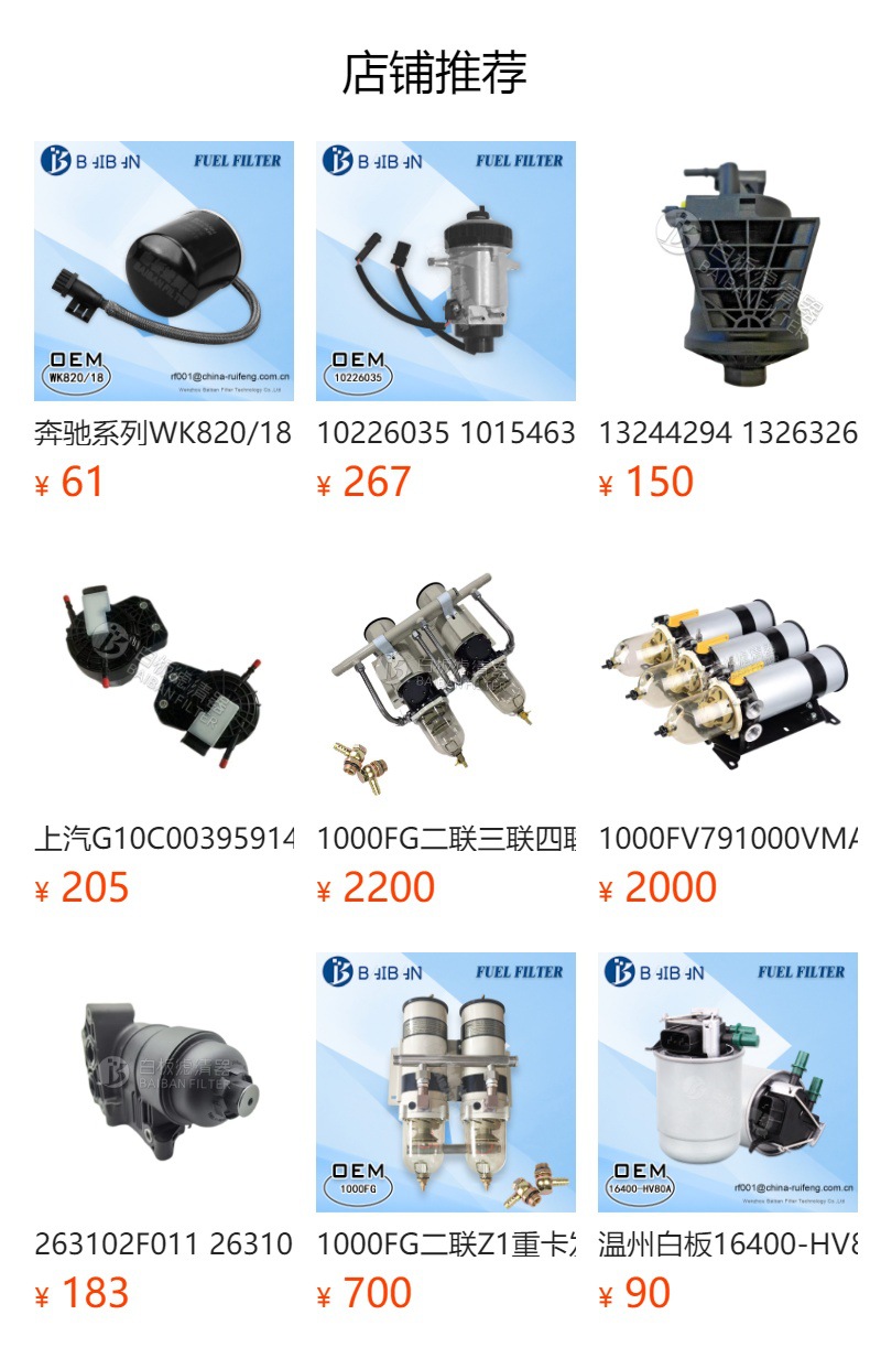 13327512018 13321439407 Kl149 13327512019 Gasoline Filter