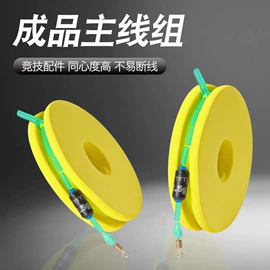 其他垂钓用品;渔线;线组