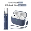 135# dark blue three-piece set (protective case*1+same color silicone lanyard*1+same color second-generation cleaning pen*1)