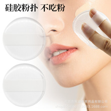 韩国新款粉扑透明硅胶粉扑 化妆不吃粉易清洗防霉抗菌美妆工具