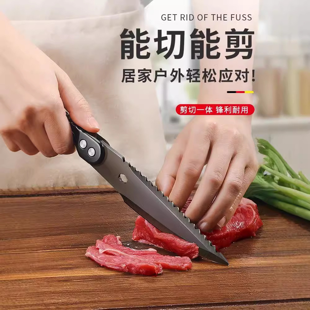 Tijeras de acero inoxidable tijeras de cocina tijeras negras tijeras de hueso de pollo tijeras