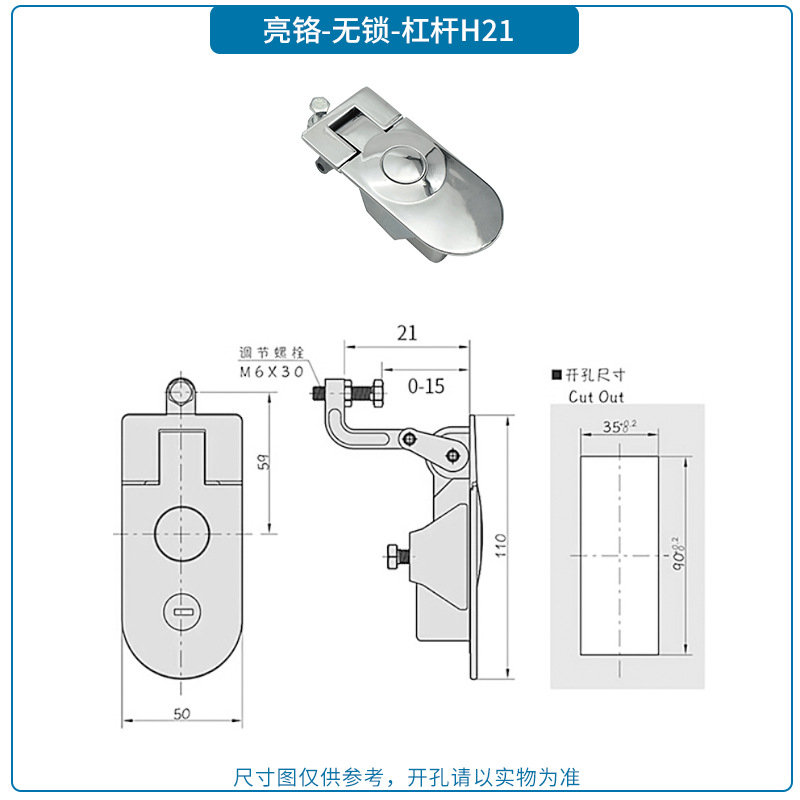 아연 합금 은색 잠금 해제 H21