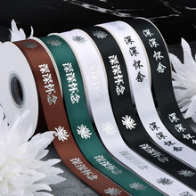 �������������z���C�y�r�����b���Ͼջ��������������Y����ī�G