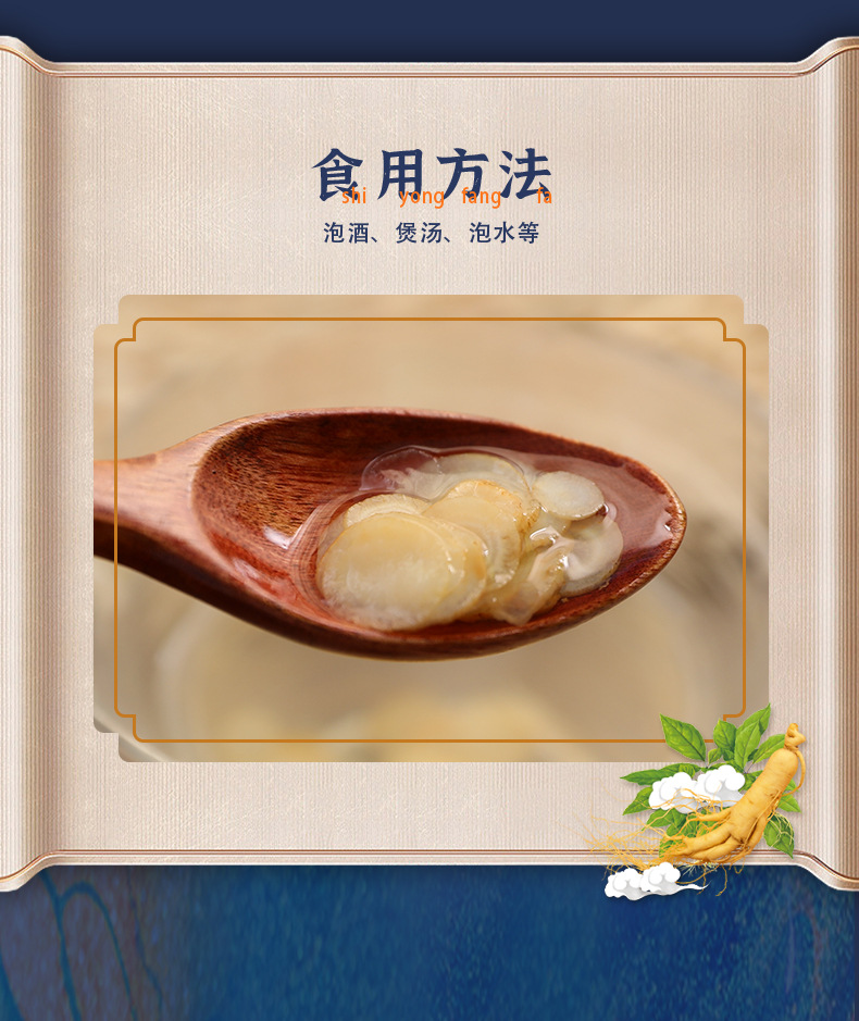 American Ginseng Slices 18g Boxed Panax quinquefolius Tea Slices from Jilin specifications