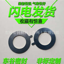 厂家生产密封制品 密封橡胶平垫圈 耐油法兰芳纶垫片