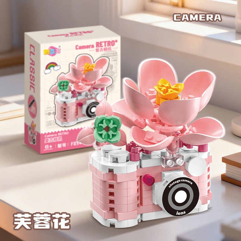 Espejo de flores serie de cámaras retro bloques de construcción infantil puzzle puzzle juguetes de ensamblaje puzzle decoración del 1 de junio regalo puesto