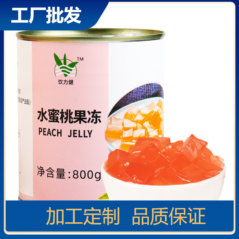 Canned Peach Jelly 800g Ready-To-Eat Peach Flavor Jelly Tea Shop Special Fruity Crystal Jelly Canned Peach Jelly 800g Ready-To-Eat Peach Flavor Jelly Tea Shop Special Fruity Crystal Jelly