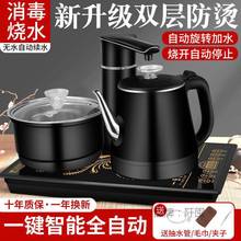 茶具茶桌烧水壶全自动上水泡茶壶茶几嵌入式抽水壶家用烧水套装