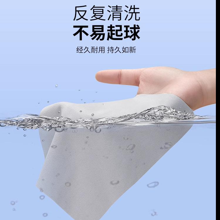 メガネクロス、冬用防曇スエードアイクロス、ファイバークロス、レンズを傷めないスクリーンクリーニング専用ソフトクロス|undefined