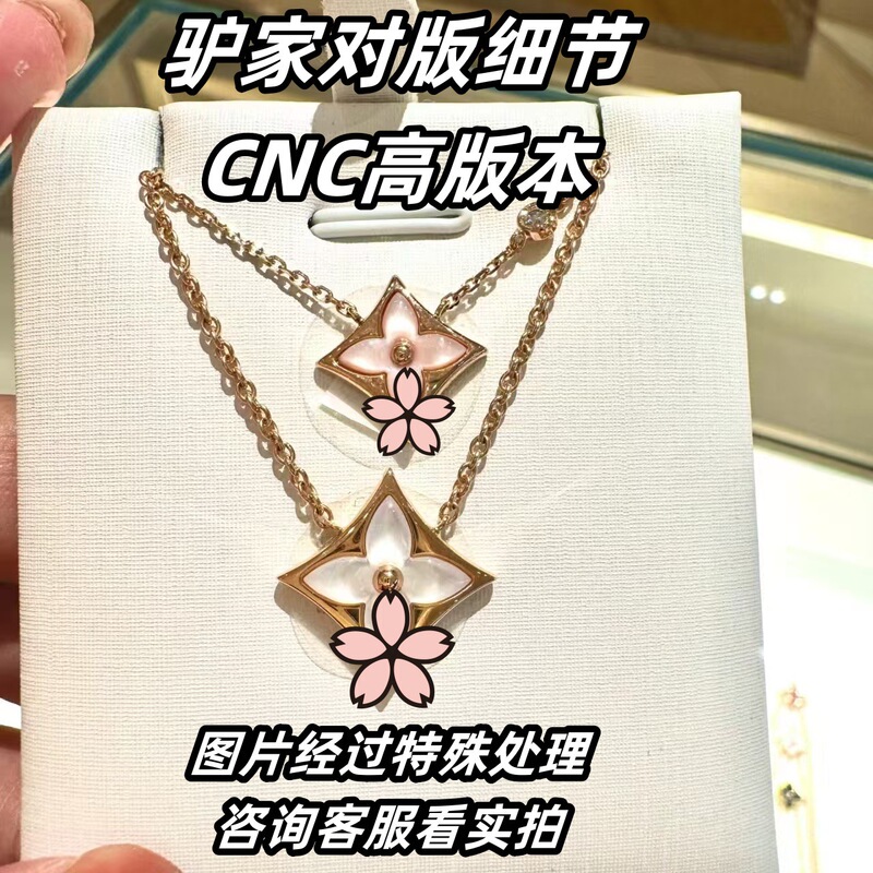 High Version CNC Donkey Home White Fritillaria Necklace Four Leaf Clover Diamond Five Flower Bracelet Silver Plated 18k Rose Gold Clavicle Chain