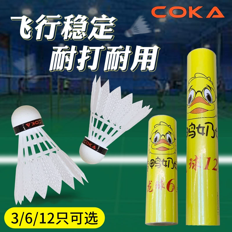 Нейлоновые бадминтон пластиковые спортивные высокие эластичные долговечные внутренние и наружные светящиеся светящиеся светящиеся светящиеся светящиеся лучи бадминтон оптом