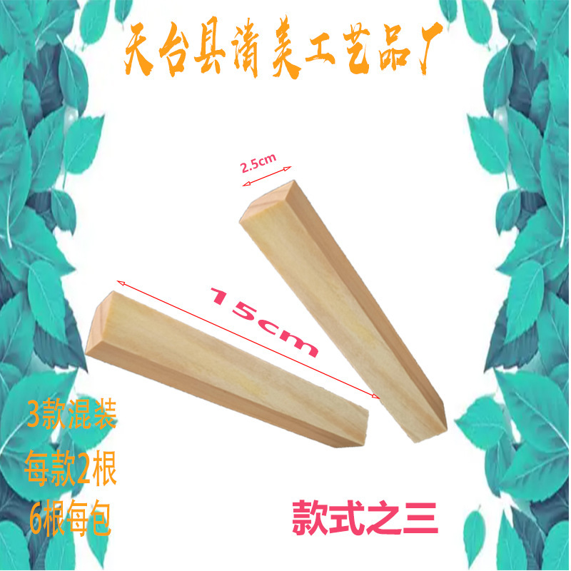 2cm/2,5 cm cilíndrico rectangular tridimensional palo de madera Registro Creativo palo de madera decoración muebles decorativos material