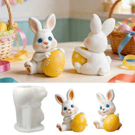 复活节卡通小兔子彩蛋摆件硅胶模具diy手工皂巧克力蛋糕烘焙模具