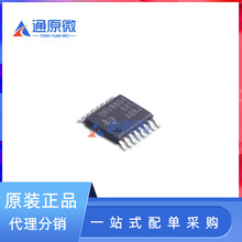 現貨  DRV8804PWPR 集成電路 電機驅動芯片 HTSSOP-16