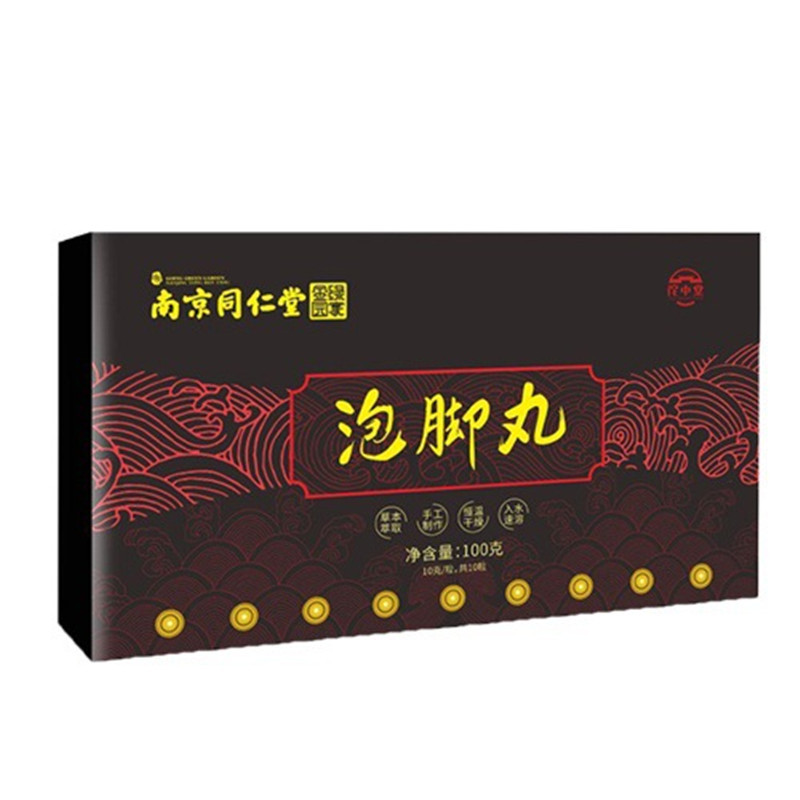 南京同仁堂泡脚丸泡脚珠艾草泡脚包足浴包去脚臭当归益母草足浴粉|ru