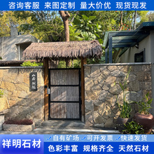 背景墙文化石虎皮黄碎拼石毛石贴面墙砖庭院地铺石石料天然石材