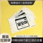 磨砂定制透明塑料拉链袋