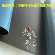 磁性背膠白板可擦寫鐵質磁力廣告展板底板磁力軟白板磁鐵鐵性牆貼