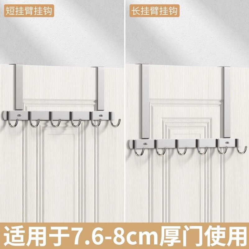 Nail-free Stainless Steel Door Rear Hook 8cm Thick Door Creative Anti-theft Door Clip-on Clothes and Hood Storage Rack Nail-free Stainless Steel Door Rear Hook 8cm Thick Door Creative Anti-theft Door Clip-on Clothes and Hood Storage Rack